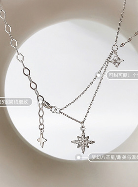 日系coss kokos925银闪钻六芒星项链小众设计简约气质流苏双层