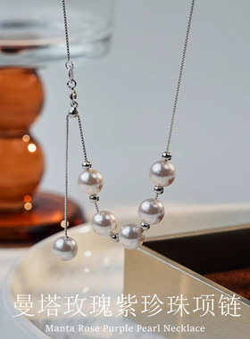 日系Coss KoKo新款曼塔玫瑰紫珍珠微笑项链气质轻奢韩系简约日常