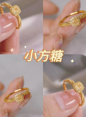 日系coss koko小方糖黄指女银镀18k金黄水晶宝石活口指戒