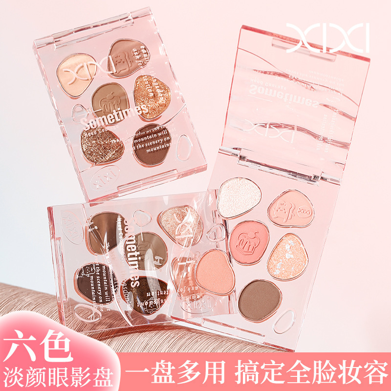 新款推荐甜度加倍调色眼影盘珠光哑光细闪低饱和冷调灰棕色日常