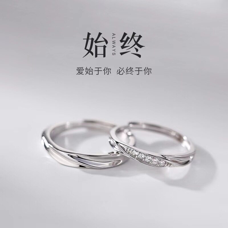 日系coss kokos925银莫比乌斯情侣对戒新款时尚个性小众设计素圈