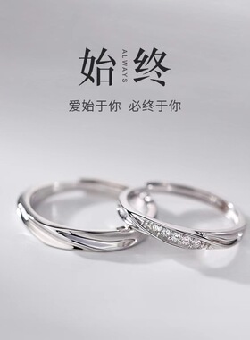 日系coss kokos925银莫比乌斯情侣对戒新款时尚个性小众设计素圈