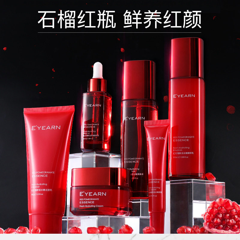 依漾红石榴六件套盒补水保湿滋润提靓肤色水乳护肤品套装