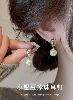 日系coss koko法式复古小银豆珍珠耳钉女s925银小众设计ins高级