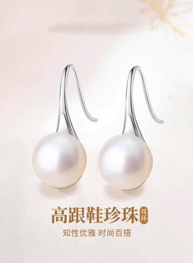 日系coss koko淡水珍珠高跟鞋耳环925银镀18k金简约百搭气质耳饰