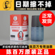 打生产日期不灭印油 黑色红色蓝色金色白色超市食品塑料包装 陈百万手动打码 机专用快干油墨速干不掉色进口分装