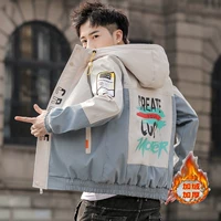 Утепленный, 06м