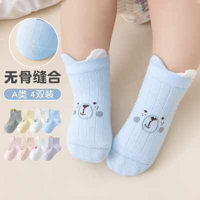 宝妈点我不起球无线头