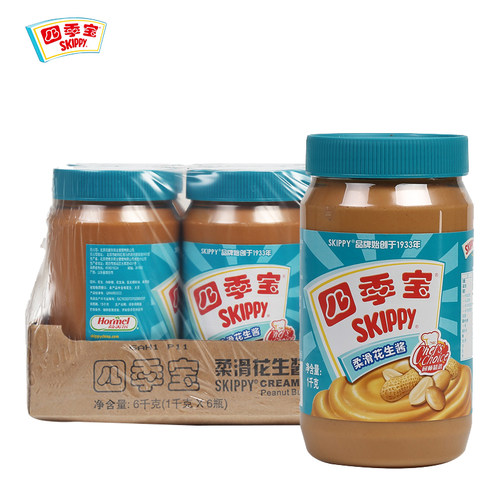 荷美尔四季宝柔滑花生酱1kg*6整箱三明治面包拌面火锅蘸料调料料