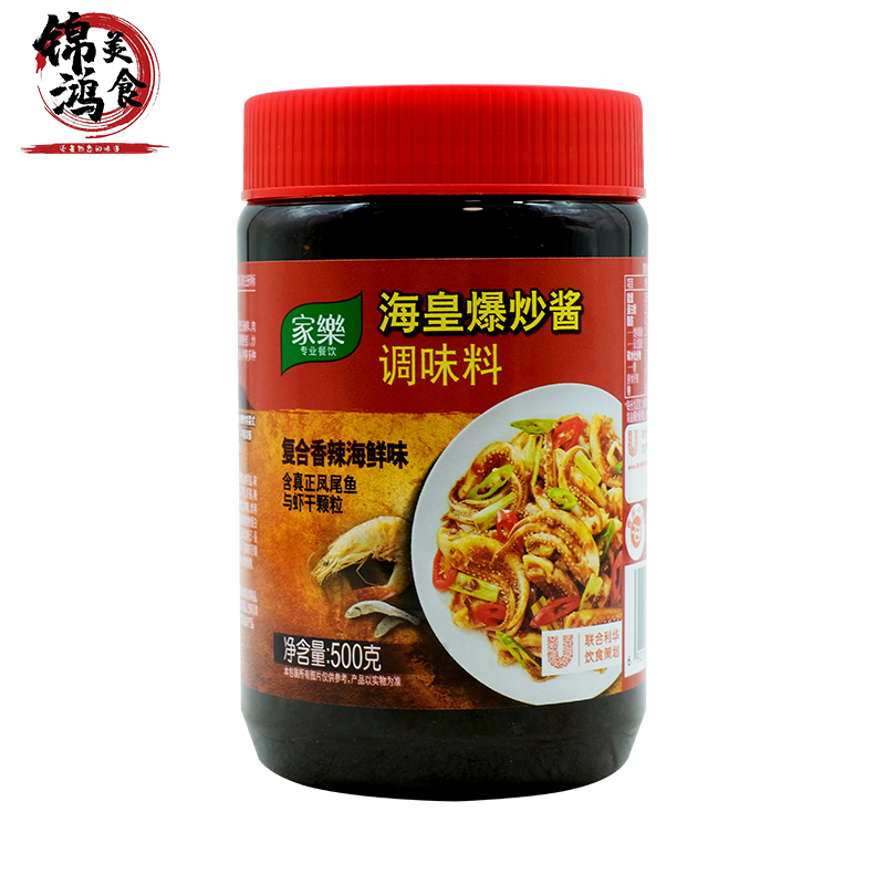 家乐爆炒酱干锅调味料
