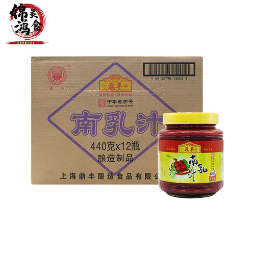 上海鼎丰红烧肉东坡肉豆腐红腐