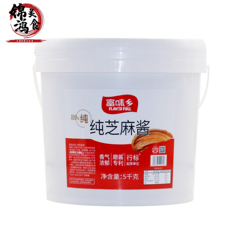富味乡火锅蘸料拌面白芝麻酱