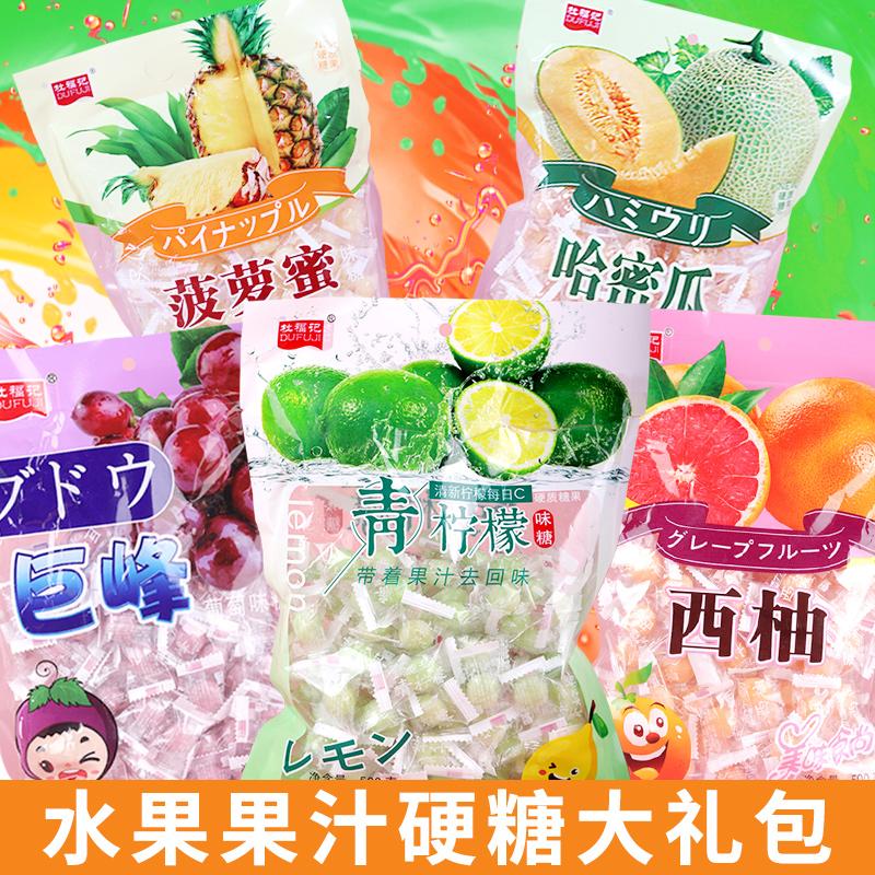 青柠哈密瓜果汁硬糖24g日式