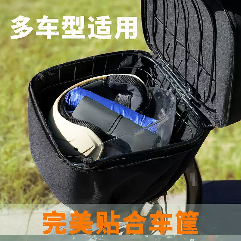 防水防雨车篮电动车车筐前置防晒