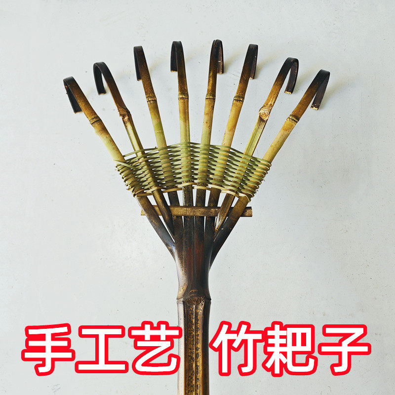 竹耙子户外搂草坪落树叶农村老式园艺工具大耙子手工大小爪子扒草