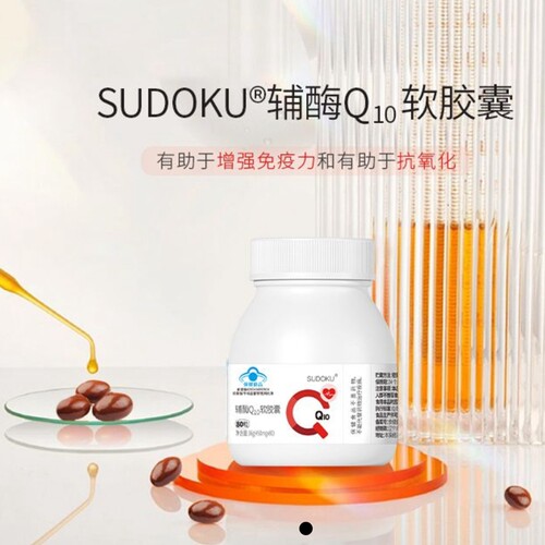 sudoku辅酶Q10软胶囊未来生物