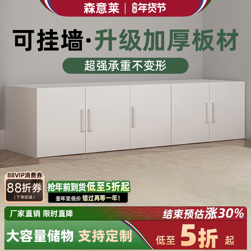 厨房吊柜衣柜顶柜定制阳台吊柜卧室置物柜橱柜客厅储物柜收纳柜子