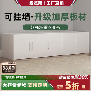 厨房吊柜衣柜顶柜定制阳台吊柜卧室置物柜橱柜客厅储物柜收纳柜子