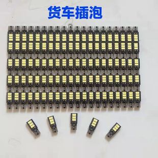 24V插泡货车插泡汽车示宽灯货车车顶灯LED小插泡超亮夜行灯W5W