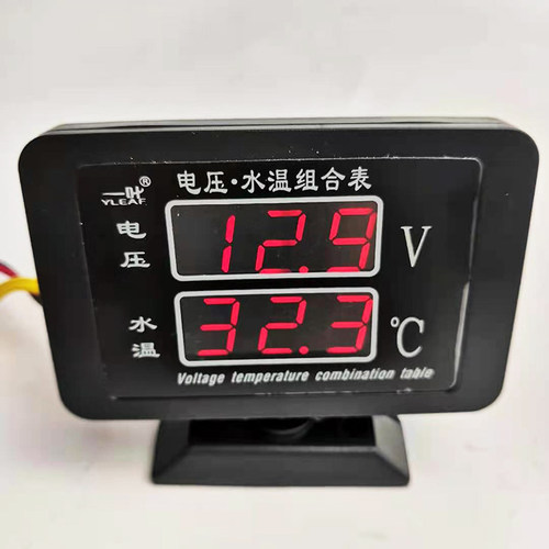 双显表货车水温电压二合一通用