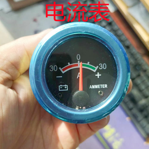 电流表货车12V24V电流表