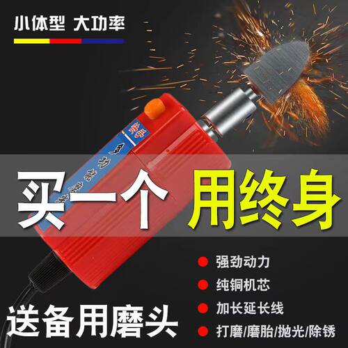 轮胎高速打磨机气动抛光机打磨头刻磨机磨光机真空胎补胎12v24v36