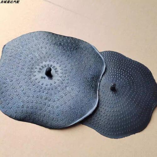 蘑菇钉大垫子轮胎补胎大货车工程内胎垫瓦斯垫片斜交钢丝外胎垫子