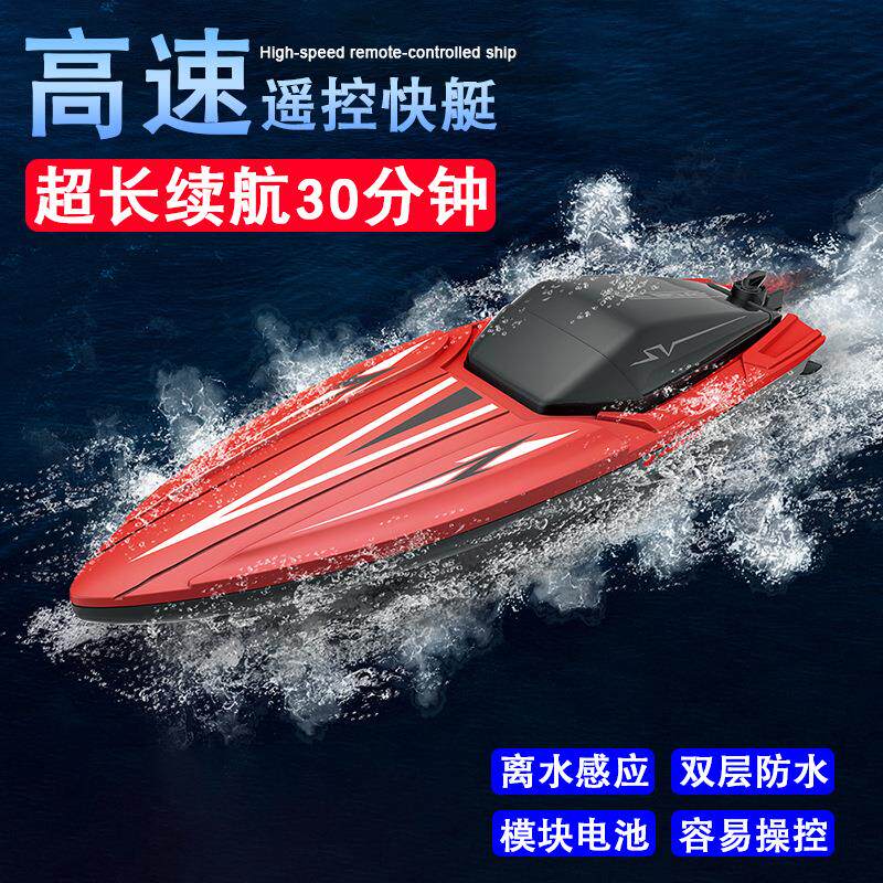 活石超大遥控船玩具高速快艇游艇轮船模型水上玩具男孩女孩生日礼使用感如何?