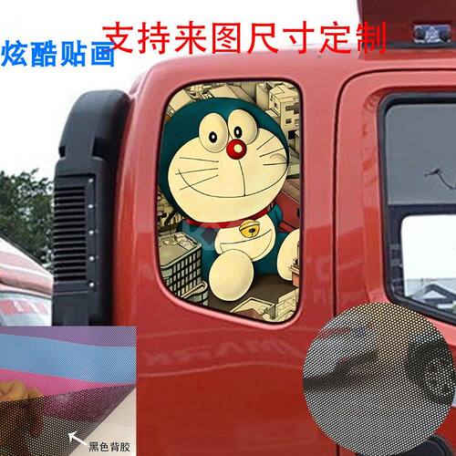 欧马可1系轻型货车贴纸斯
