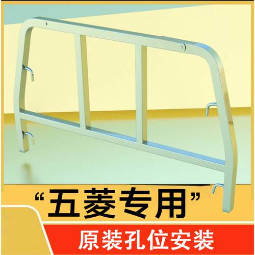适用五菱荣光小卡新卡龙