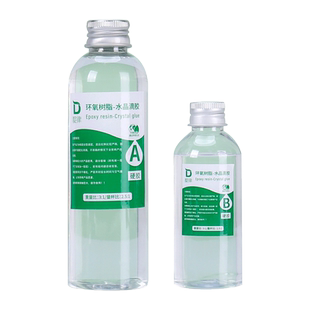高透明水晶滴胶ab胶水环氧树脂diy手工干花植物标本uv材料包套装