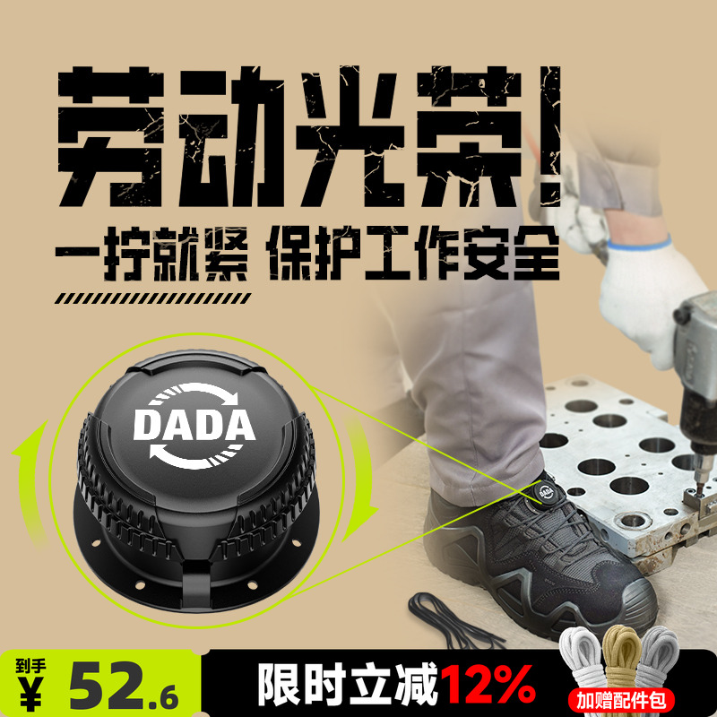 嗒嗒旋扣鞋带换掉鞋带一拧就紧