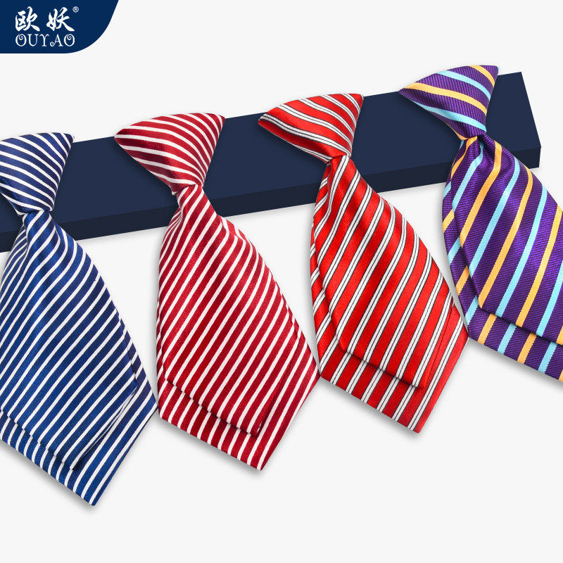 欧妖双层小领带女条纹职业领带潮流学生领带银行酒店4s店西服配饰,服饰配件/皮带/帽子/围巾,领带,淘宝优惠券,粉丝福利购,淘宝优惠卷