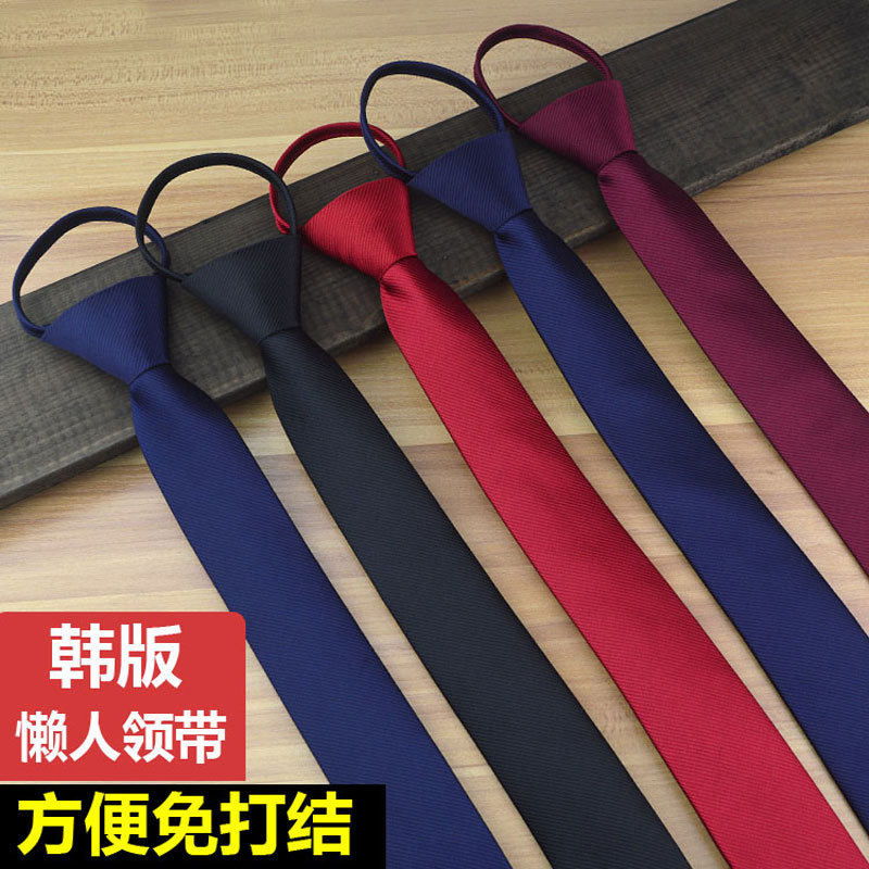懒人拉链领带男黑色韩版职业窄一拉得拉链式男士领带正装易拉得潮,服饰配件/皮带/帽子/围巾,领带,淘宝优惠券,粉丝福利购,淘宝优惠卷
