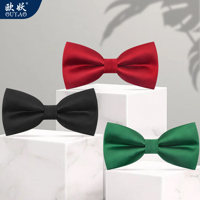 欧妖男士纯色红色新郎结婚领结伴郎婚礼男蝴蝶结西装衬衫礼服正装,服饰配件/皮带/帽子/围巾,领结,淘宝优惠券,粉丝福利购,淘宝优惠卷