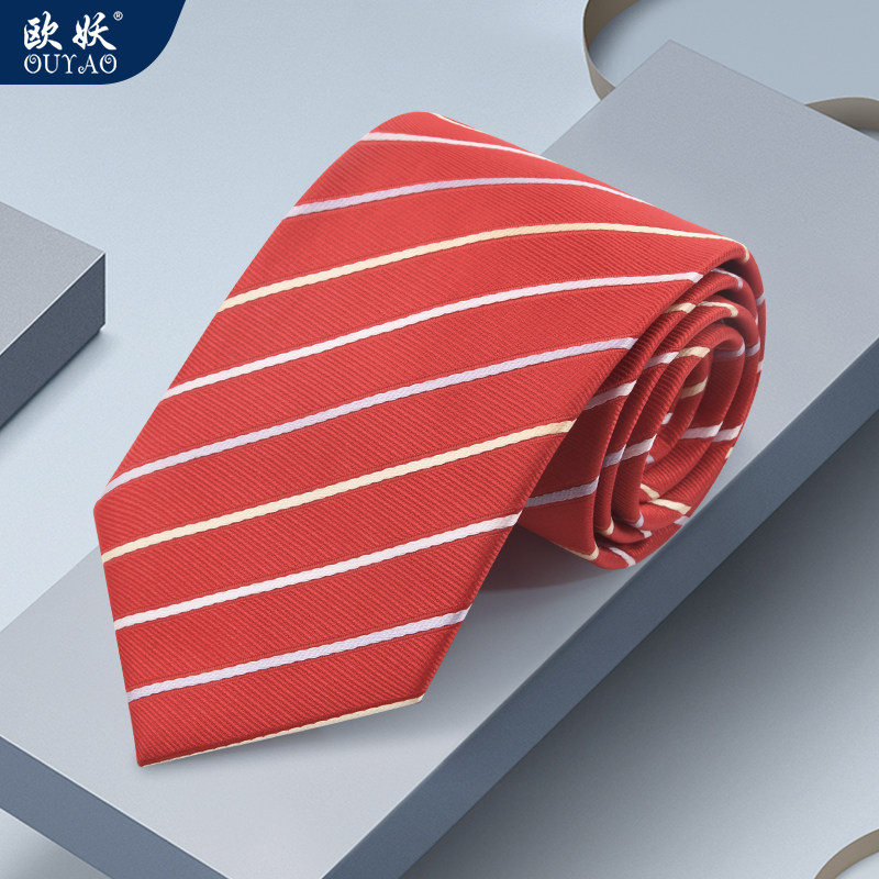 欧妖男士职业礼盒装8CM领带商务正装结婚新郎潮韩版黑色工作学生,服饰配件/皮带/帽子/围巾,领带,淘宝优惠券,粉丝福利购,淘宝优惠卷