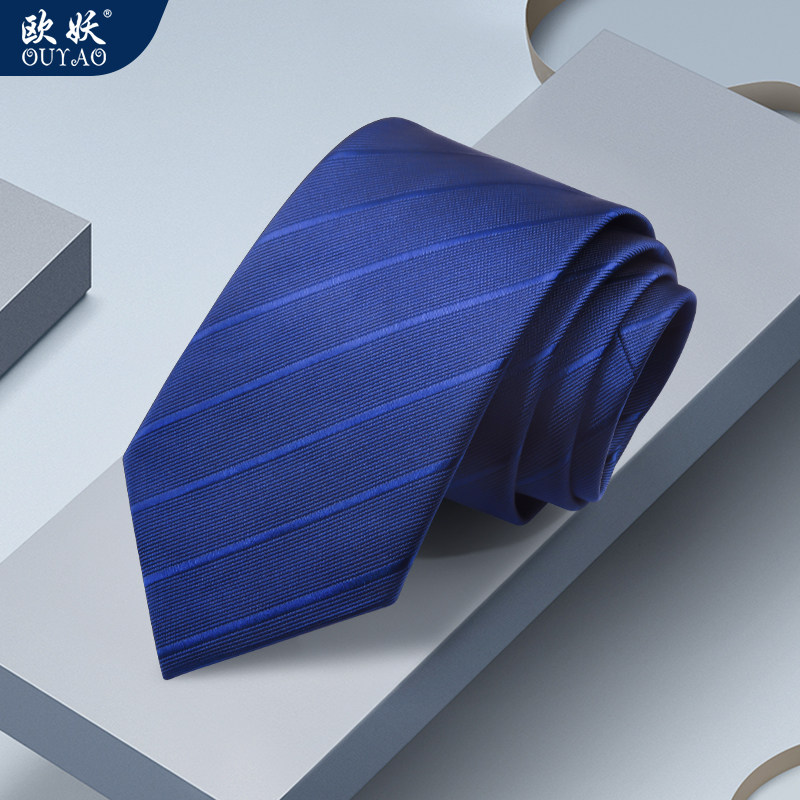 男士正装商务时尚黑色蓝色职业结婚新郎手打领带条纹,服饰配件/皮带/帽子/围巾,领带,淘宝优惠券,粉丝福利购,淘宝优惠卷