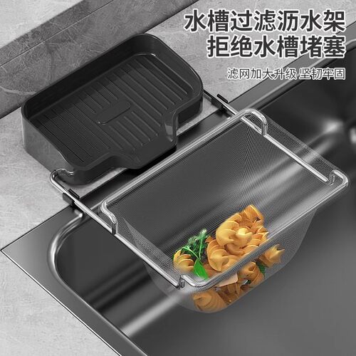 不锈钢厨房水槽垃圾过滤网水池沥水网地漏滤网洗碗池剩菜防堵架子