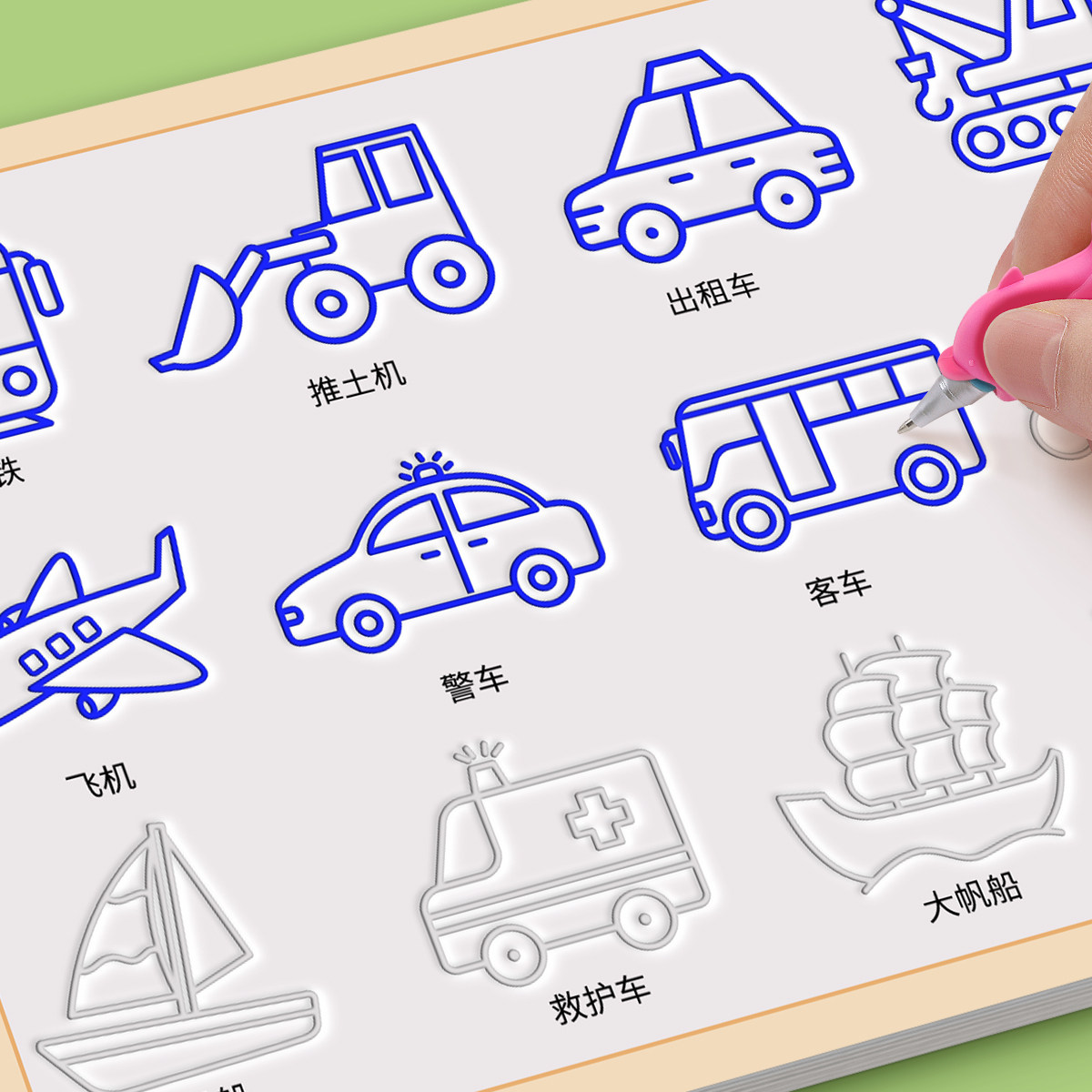 儿童幼儿园凹槽画画本控笔训练字帖初学者绘画本启蒙练习3--8岁儿童学画画练字帖图画本入门凹槽学前班简笔画启蒙3岁绘画本描画本