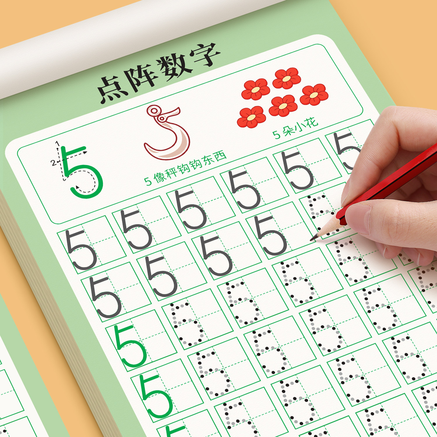 儿童数字练字帖描红本幼儿园控笔训练入门字帖拼音点阵大班幼小衔接每日一练幼升小幼儿学前班中班练习册一年级3岁456全套练字本贴,书籍/杂志/报纸,练字本/练字板,淘宝优惠券,粉丝福利购,淘宝优惠卷