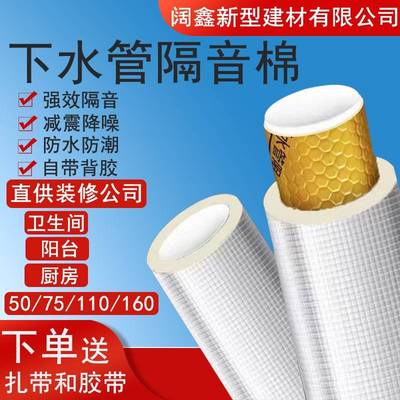 外机外墙包胶冷气柜机软管水管配件海棉保温棉空调铜管通用保护套