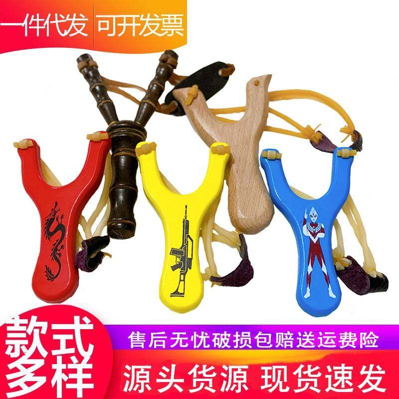 弹弓实木大全高精度狙击威力大 7080后童年经典怀旧玩具儿童户外,运动/瑜伽/健身/球迷用品,弓,淘宝优惠券,粉丝福利购,淘宝优惠卷