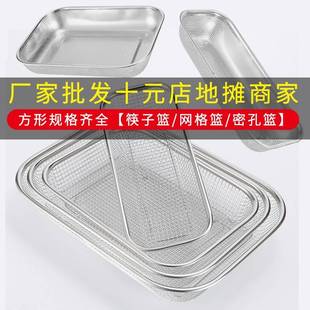 可放消毒柜里的筷子盒内置托盘碗架隔层网不锈钢刀叉收纳盒快子篓