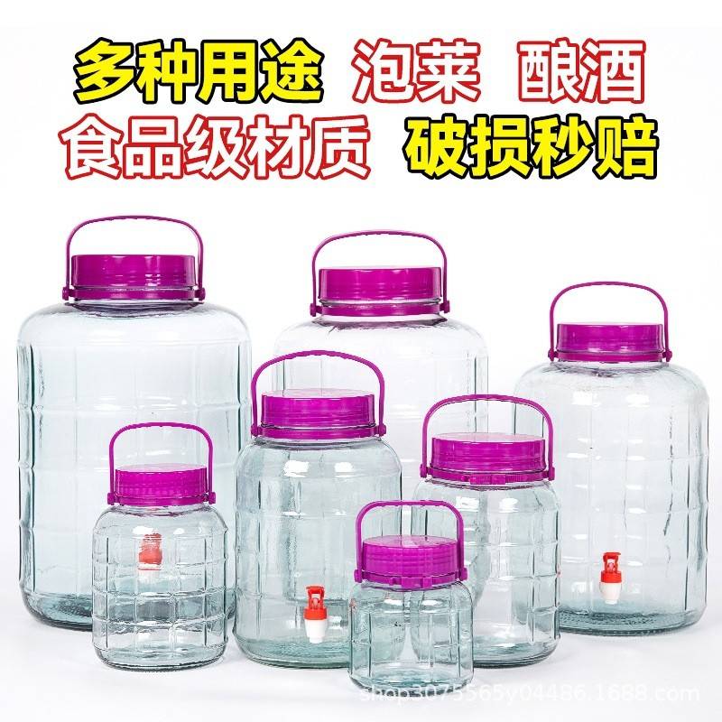 泡酒专用酒瓶玻璃家用加厚自酿葡萄酒坛大号容器带龙头杨梅密封罐图片