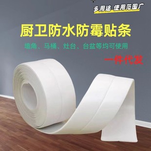 木地板缝隙遮挡条 美缝贴门框门套包边线条自粘墙角贴纸垭口窗口