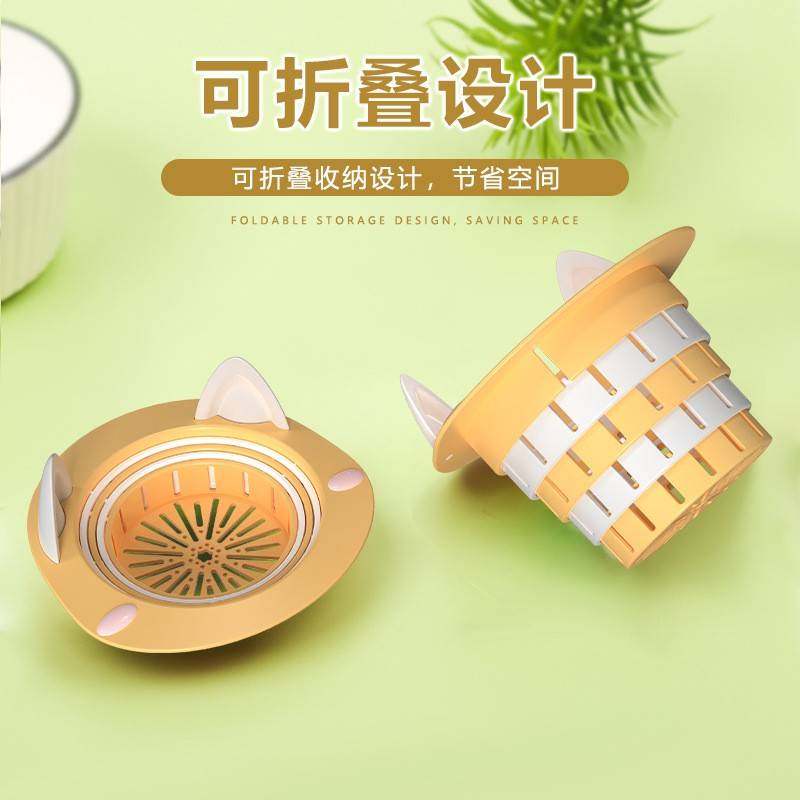呆萌兔过滤网可折叠防堵塞下水道地漏网家用厨房水槽过滤残渣神器,家庭/个人清洁工具,水槽过滤网,淘宝优惠券,粉丝福利购,淘宝优惠卷