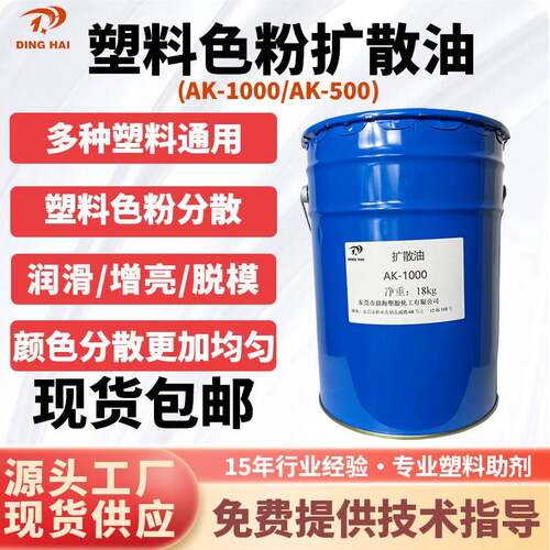 高品质1:1半透明硅胶食品级ab胶倒模翻模硅胶自制模具材料diy液体