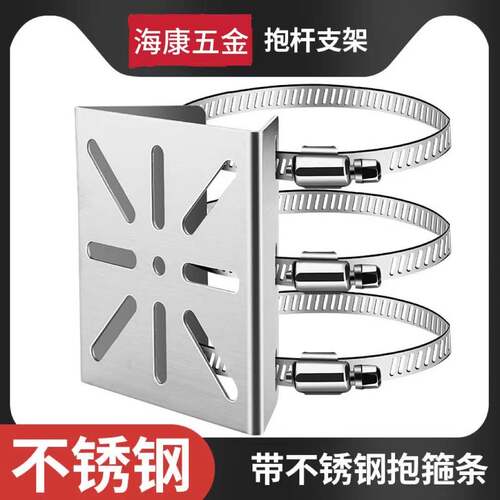 监控摄像头支架免打孔工字钢U型槽钢夹码室外摄像机吊装鸭嘴支架