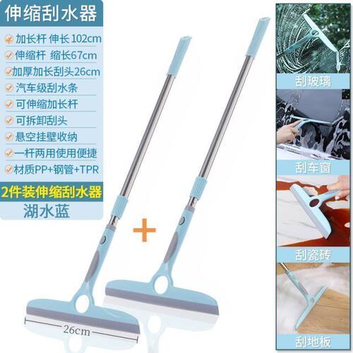 擦玻璃神器家用玻璃刮双面刮水器擦窗器搽洗窗户清洁工具长杆地刮
