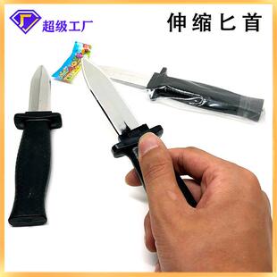 仿真伸缩刀愚人万圣节整蛊道具拍戏逼真弹簧假刀玩具3条装